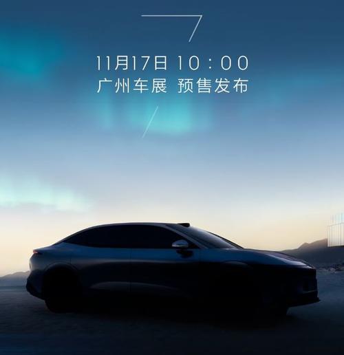 深圳205极氪汽车发布智能汽车全域AI，比亚迪的未来服务提升用户体验